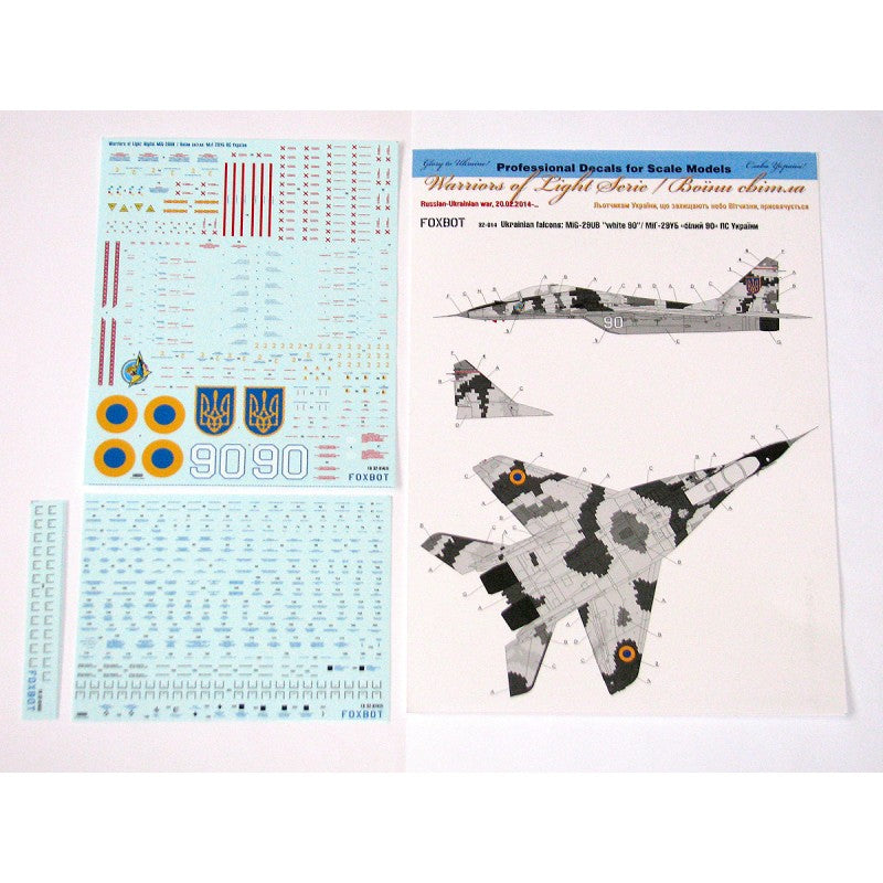 Foxbot 32-014A Decal: Mikoyan MiG-29UB, Ukrainian Air Forces, digital camouflage (decals with masks) Scale 1:32