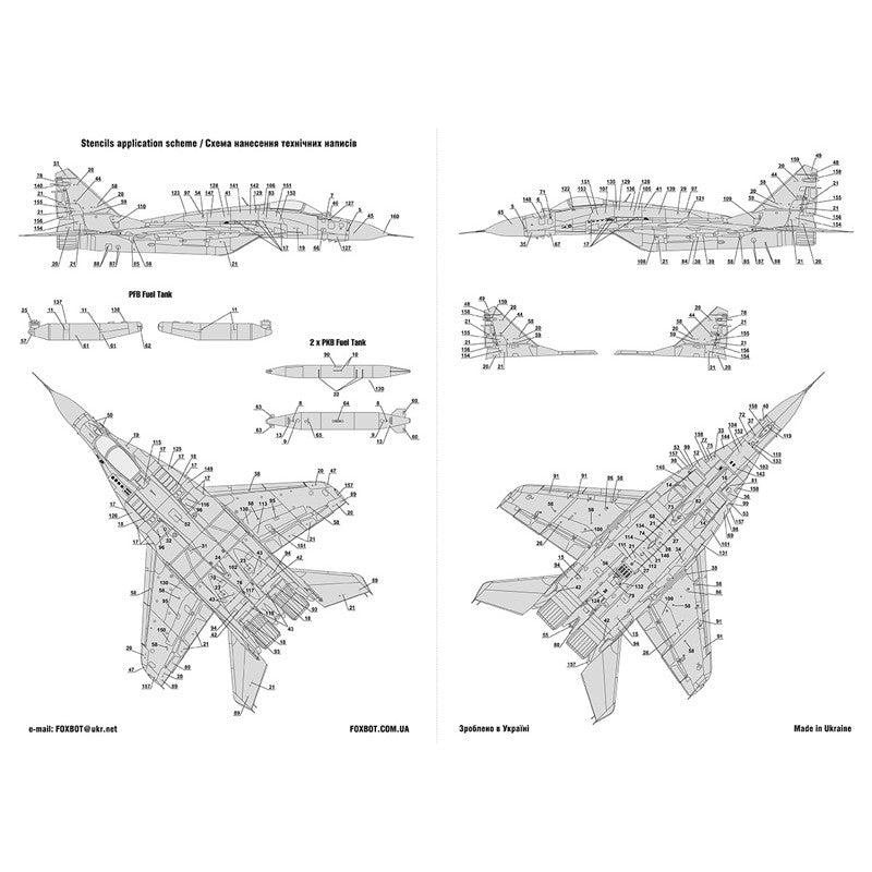 Foxbot 32-014 Decal: Mikoyan MiG-29UB, Ukrainian Air Forces, digital camouflage Scale 1:32 for Aircraft Plastic Model Kit