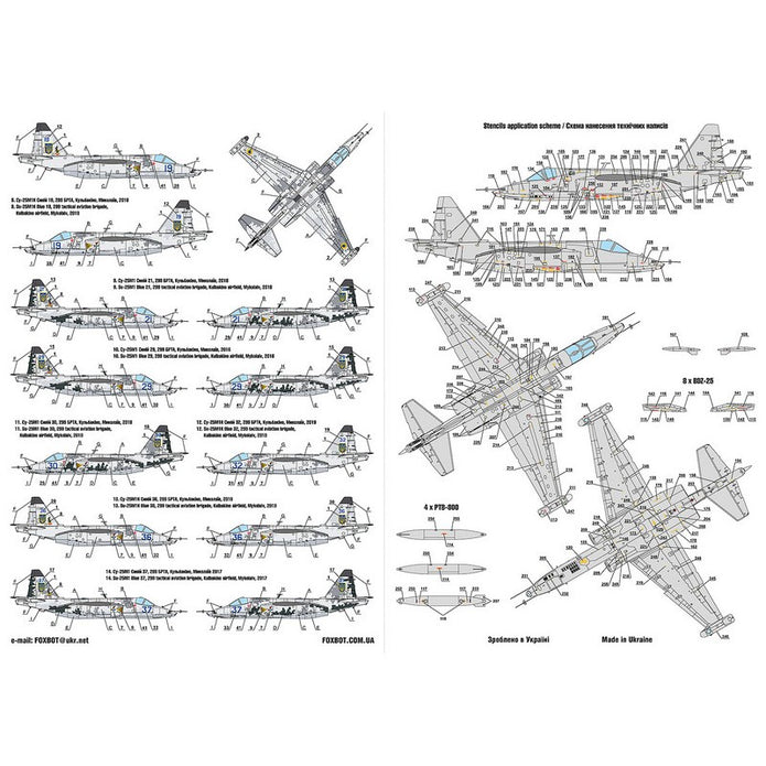 Foxbot 32-025T Decal Su-25M1 Ukrainian Air Forces, digital camouflage and Stencils Scale 1:32