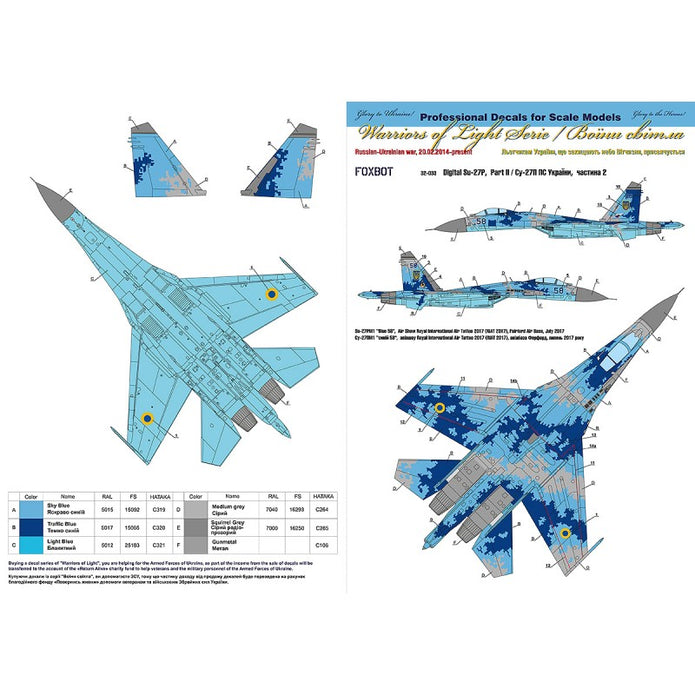 Foxbot 32-033A Decal Su-27P Ukrainian Air Forces, digital camouflage Part 2 (decals with masks) Scale 1:32