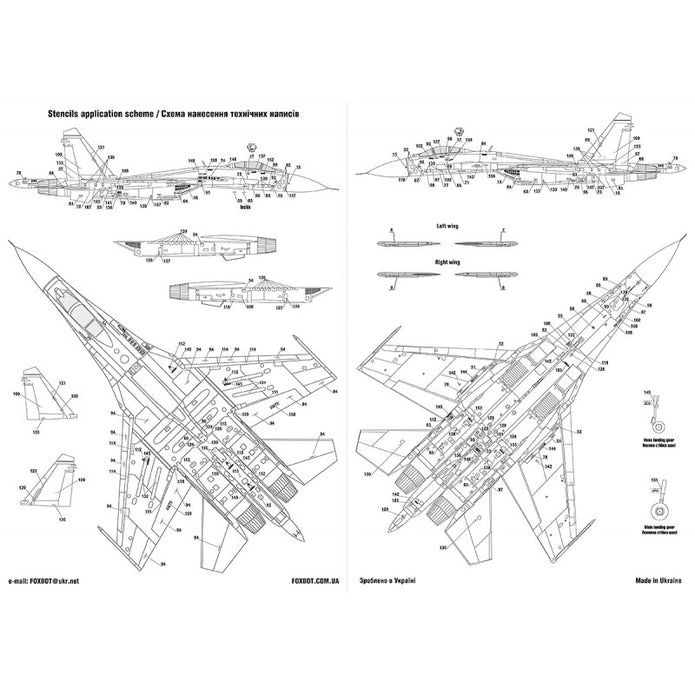 Foxbot 32-033A Decal Su-27P Ukrainian Air Forces, digital camouflage Part 2 (decals with masks) Scale 1:32