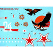Foxbot 48-021 Decals Red Snake: Soviet Bell P-39 Airacobras and Stencils, Part I Scale 1:48 for Aircraft Plastic Model Kit