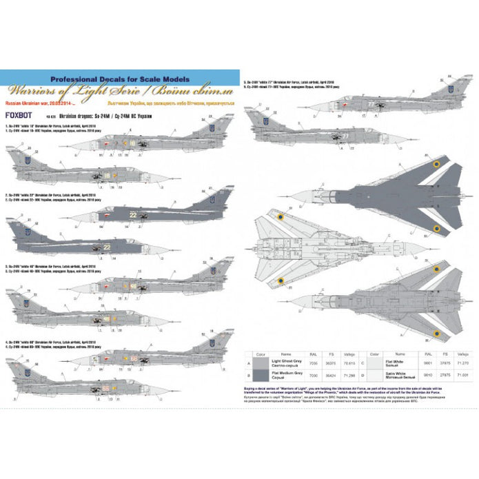 Foxbot 48-028 Decals Su-24M Ukrainian Air Forces, Ukrainian Dragons Scale 1:48 for Aircraft Plastic Model Kit