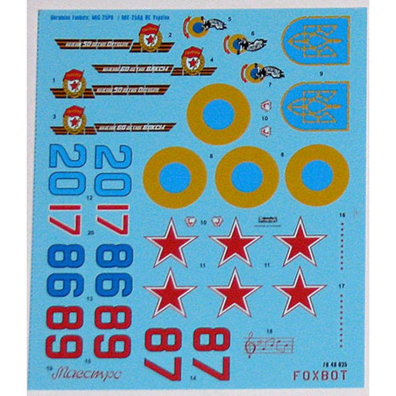 Foxbot 48-035 Decals Ukrainian Foxbats: MiG-25PDS Scale 1:48 for Aircraft Plastic Model Kit