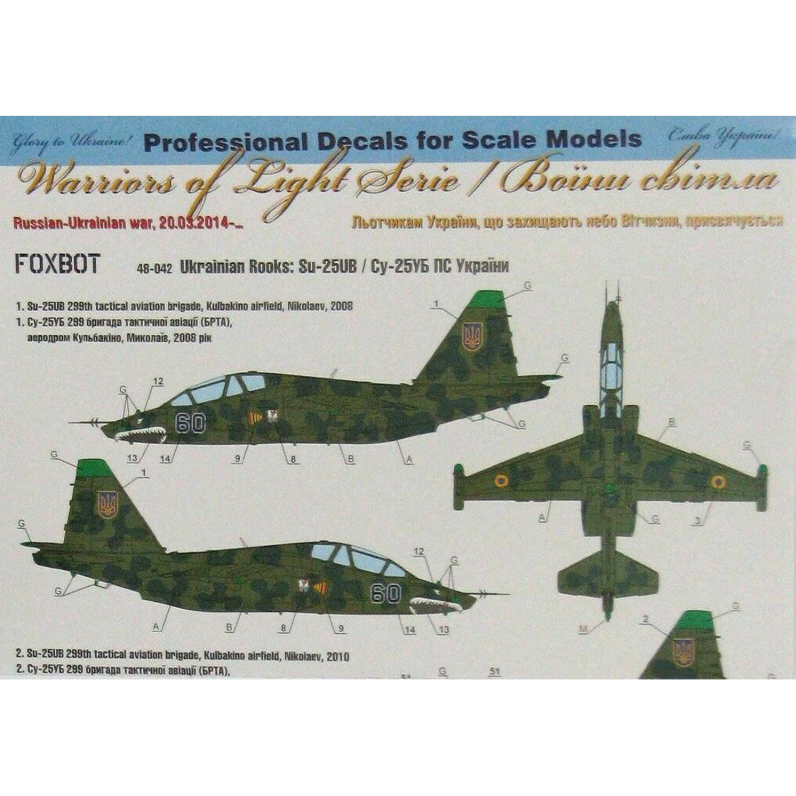 Foxbot 48-042 Decals Ukrainian Rooks: Su-25UB, Ukranian Air Forces Scale 1:48 for Aircraft Plastic Model Kit