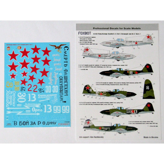 Foxbot 48-053 Decals Flying Revenge: Ilyushin IL-2 (early type), Part I Scale 1:48 for Aircraft Plastic Model Kit