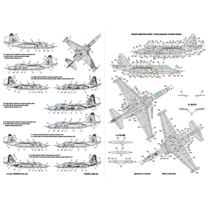 Foxbot 48-064T Decals Digital Rooks: Su-25, Ukranian Air Forces and Stencils Scale 1:48 for Aircraft Plastic Model Kit