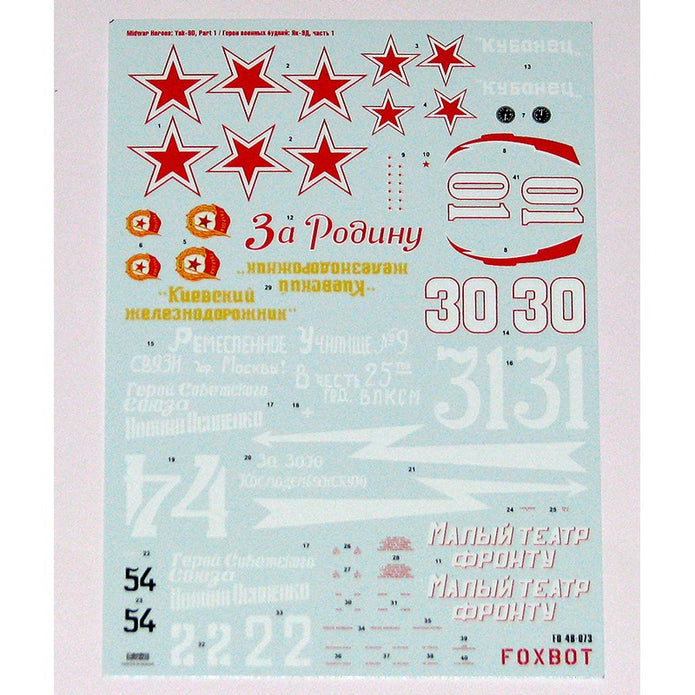 Foxbot 48-073 Decals Soviet fighter Yak-9 D/B 