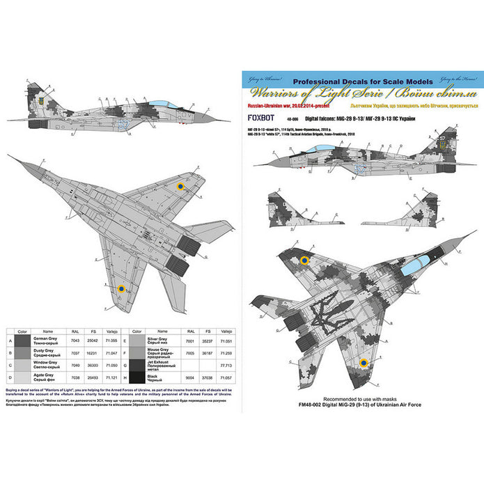 Foxbot 48-086A Decals Ukrainian Digital Falcons: MiG-29 (9-13) with masks Scale 1:48 for Aircraft Plastic Model Kit