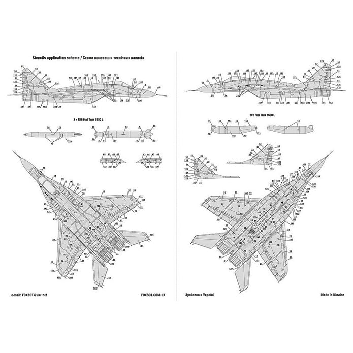 Foxbot 48-086A Decals Ukrainian Digital Falcons: MiG-29 (9-13) with masks Scale 1:48 for Aircraft Plastic Model Kit
