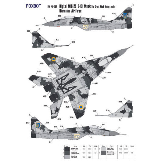 Foxbot 48-086A Decals Ukrainian Digital Falcons: MiG-29 (9-13) with masks Scale 1:48 for Aircraft Plastic Model Kit