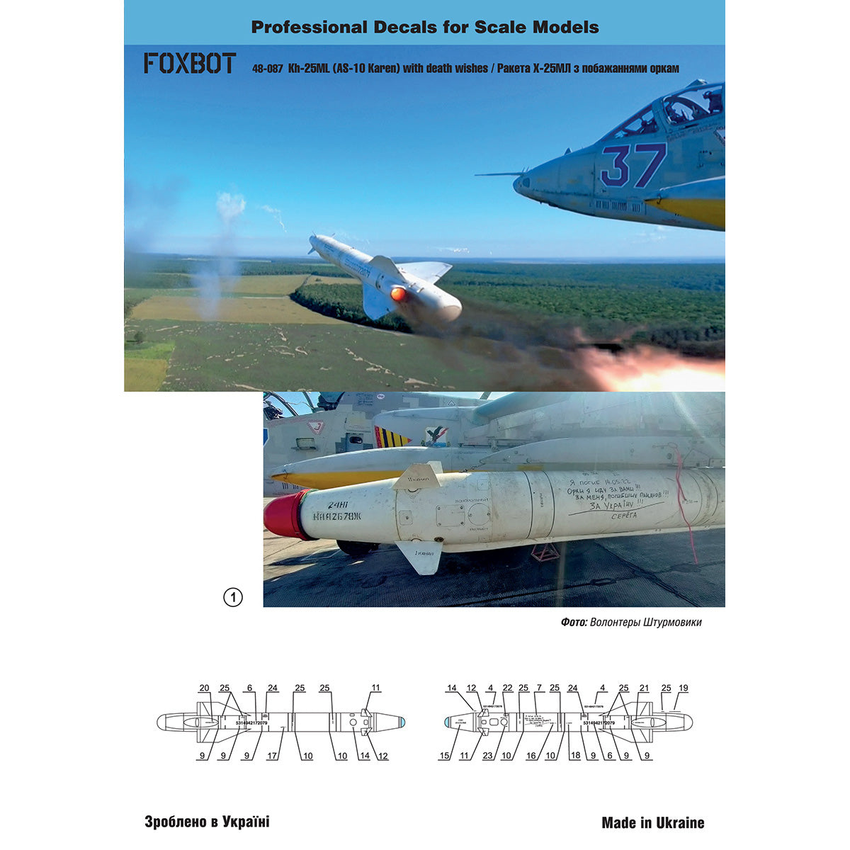 Foxbot 48-087 Decals Stencils for Missile Kh-25ML (AS-10 Karen) with death wishes, Ukranian Air Forces Scale 1:48