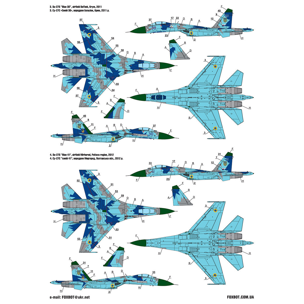 Foxbot 48-095 Decals Su-27 and Su-27UB Ukrainian Air Forces, with Geometric Camouflage Scale 1:48