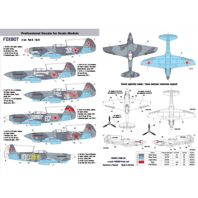 Foxbot 72-001 Decals Soviet interceptor and fighter aircraft Yak-9 M/T/TD/K Scale 1:72 for Aircraft Plastic Model Kit