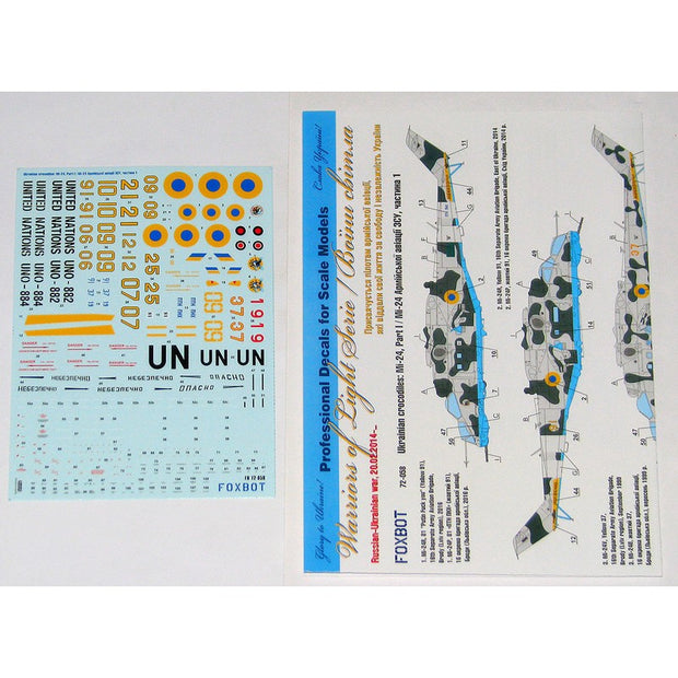 Foxbot 72-058 Decals Mil Mi-24 Ukrainian Air Forces, Ukrainian Crocodiles, Part I Scale 1:72 for Aircraft Plastic Model Kit