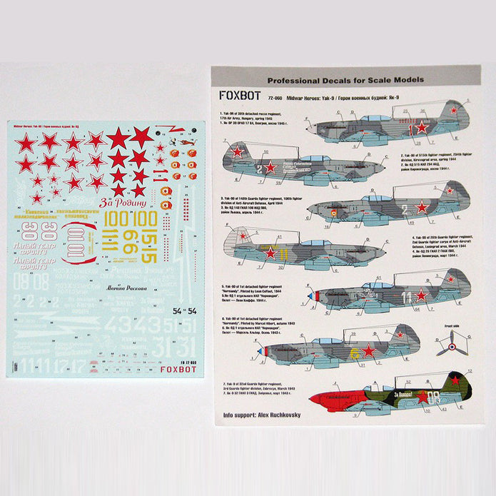 Foxbot 72-060 Decals Soviet interceptor and fighter aircraft Yak-9 R/D/B, Midwar Heroes Scale 1:72