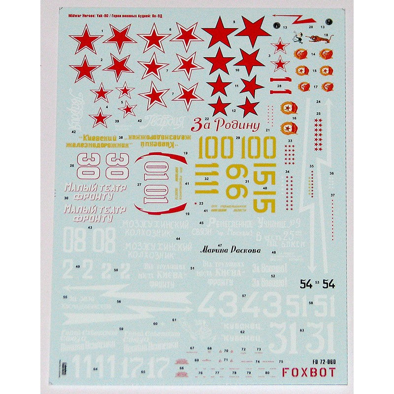 Foxbot 72-060 Decals Soviet interceptor and fighter aircraft Yak-9 R/D/B, Midwar Heroes Scale 1:72