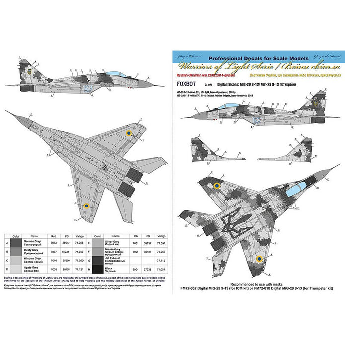 Foxbot 72-071A Decals Ukrainian Digital Falcons: MiG-29 (9-13) with masks Scale 1:72 for Aircraft Plastic Model Kit