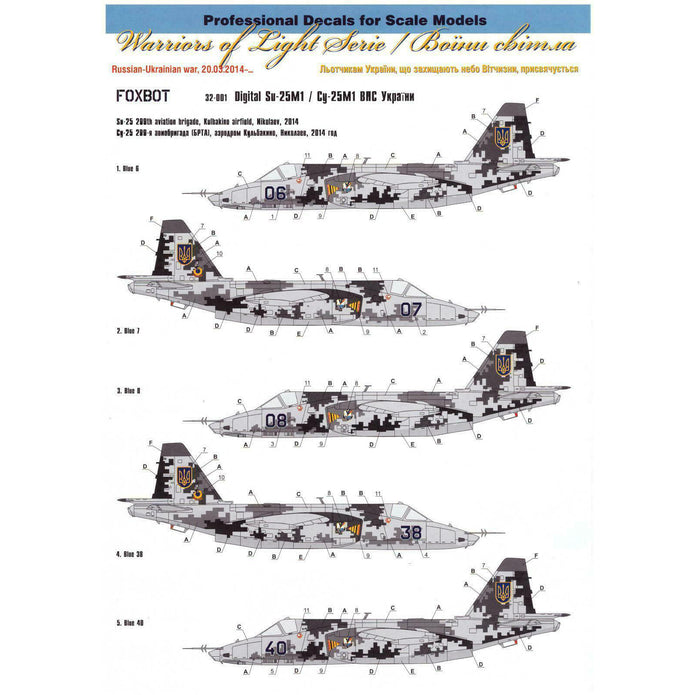 Foxbot FM 32-001 Masks for digital camouflage of Su-25M1 Ukrainian Air Forces Scale 1:32 for Aircraft Plastic Model Kit