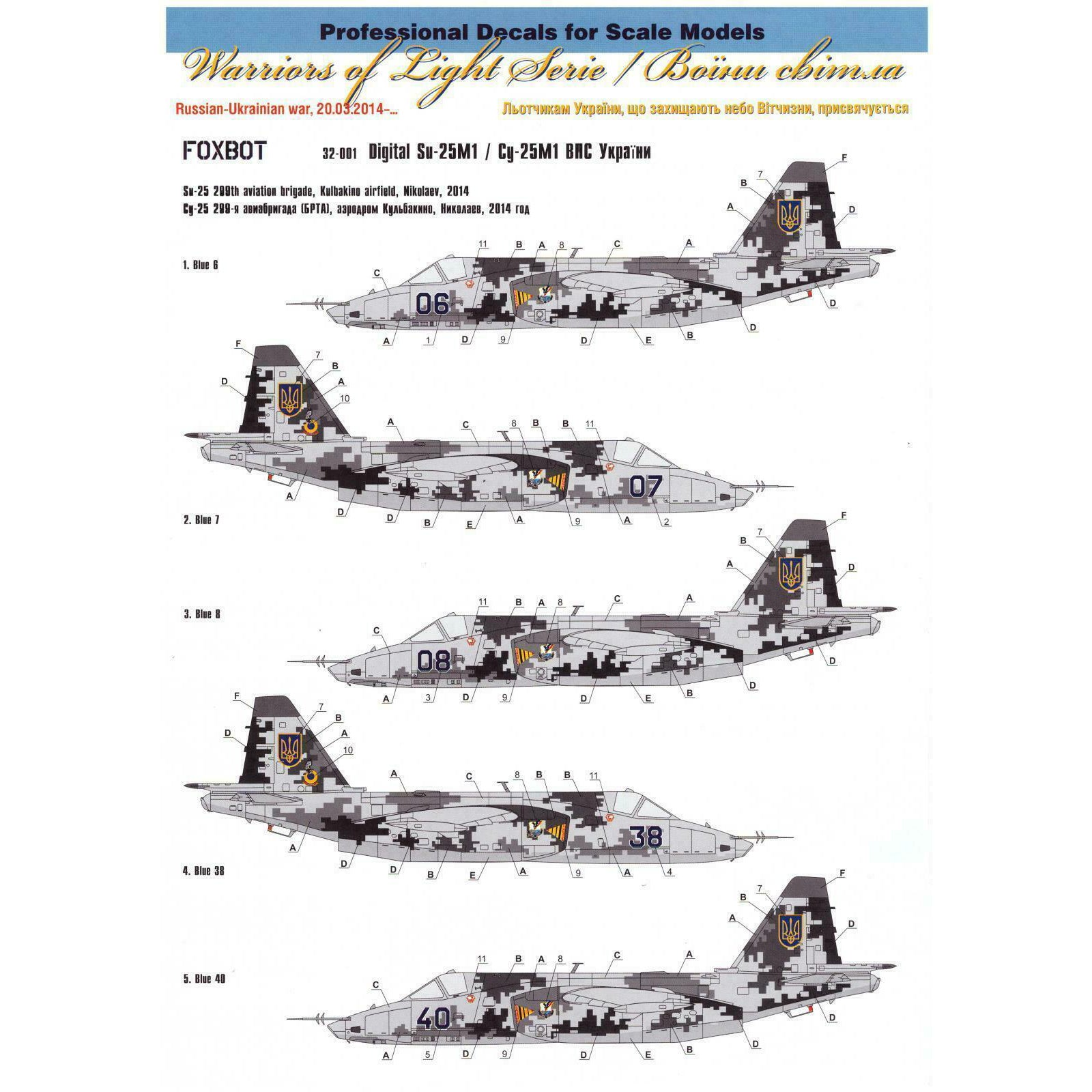 Foxbot FM 32-001 Masks for digital camouflage of Su-25M1 Ukrainian Air Forces Scale 1:32 for Aircraft Plastic Model Kit