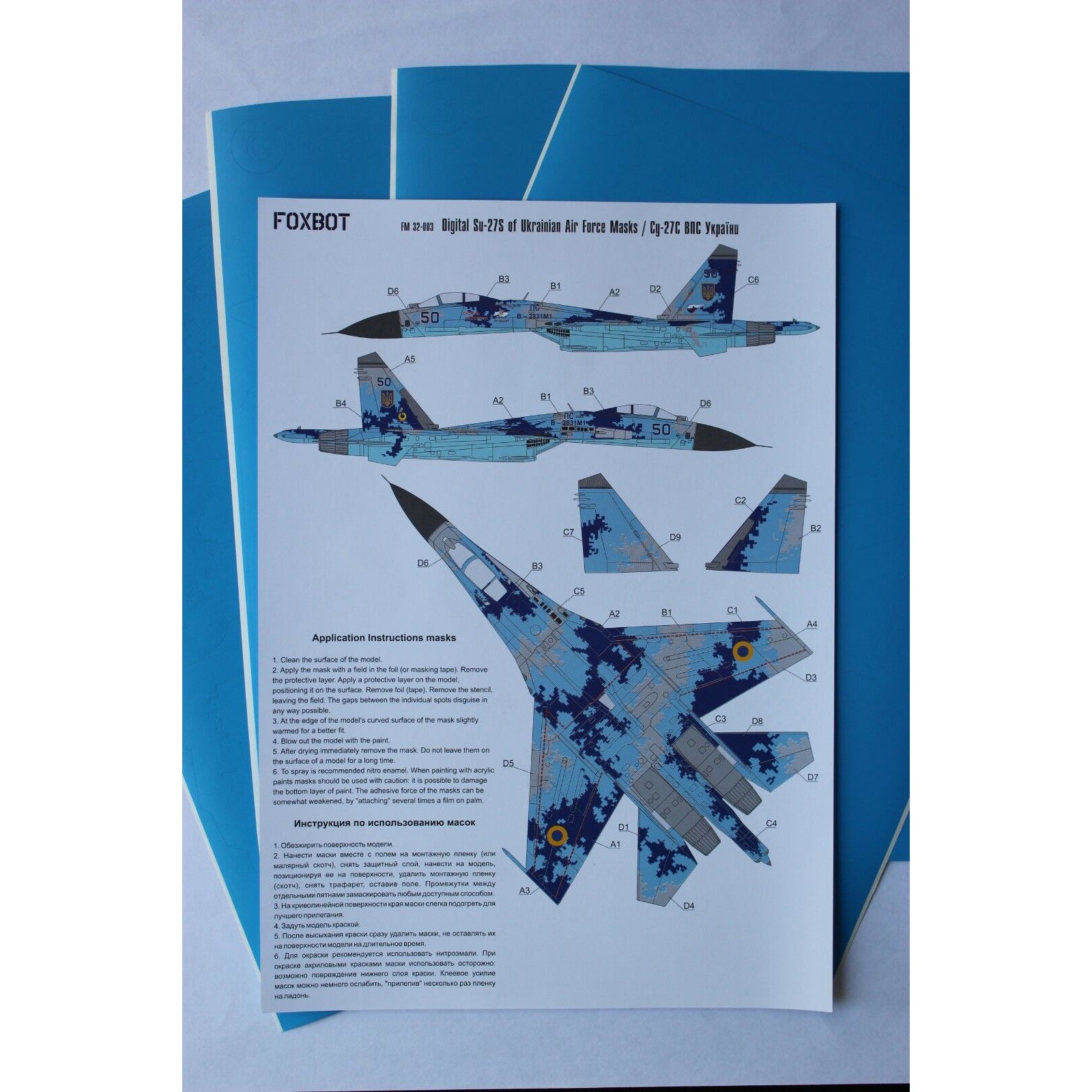Foxbot FM 32-003 Masks for digital camouflage of Su-27 Ukrainian Air Force Scale 1:32 for Aircraft Plastic Model Kit