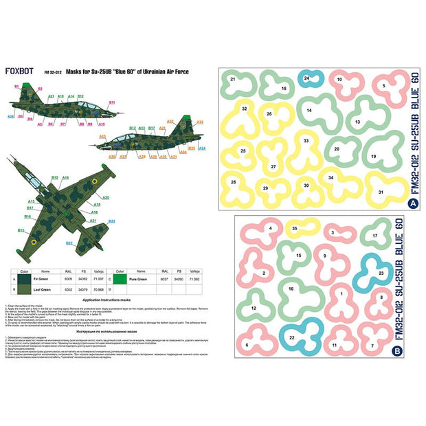 Foxbot FM 32-012 Masks for clover camouflage of Su-25UB Blue 60, Ukrainian Air Forces Scale 1:32