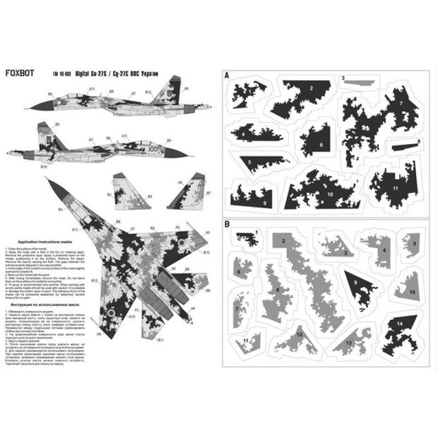 Foxbot FM 48-003 Masks for digital camouflage of Su-27 Ukrainian Air Force Scale 1:48 for Aircraft Plastic Model Kit