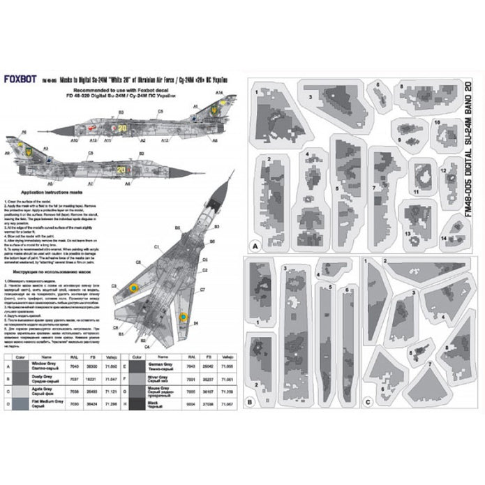 Foxbot FM 48-005 Masks for digital camouflage of Su-24M "White 20" Ukrainian Air Force Scale 1:48