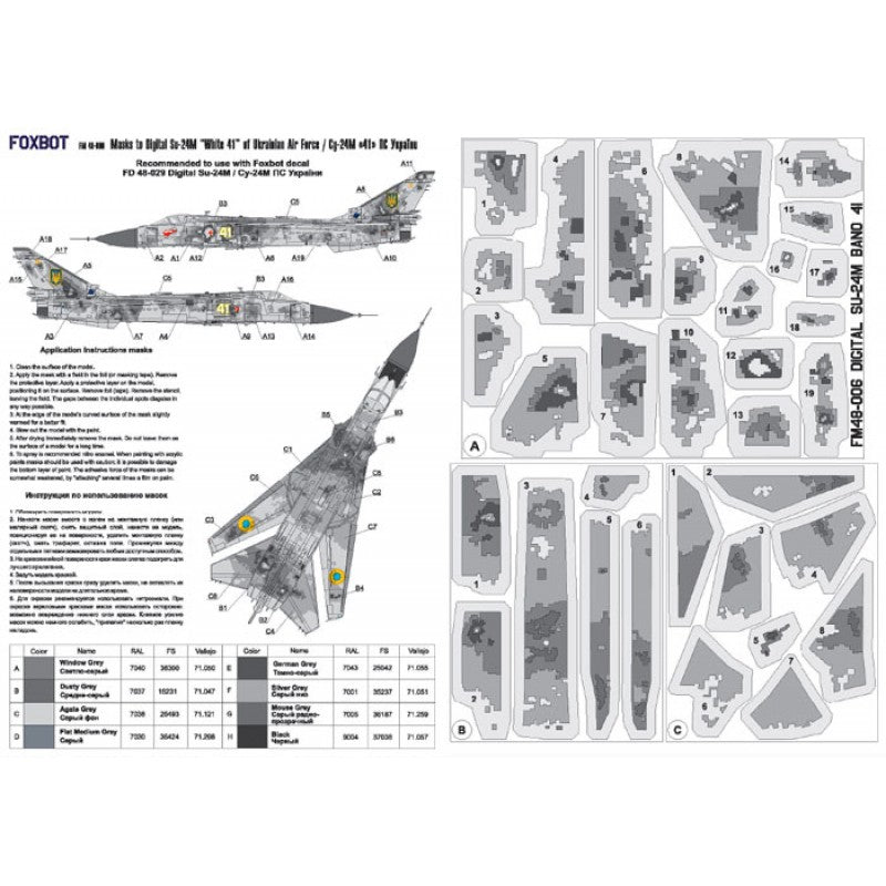Foxbot FM 48-006 Masks for digital camouflage of Su-24M 
