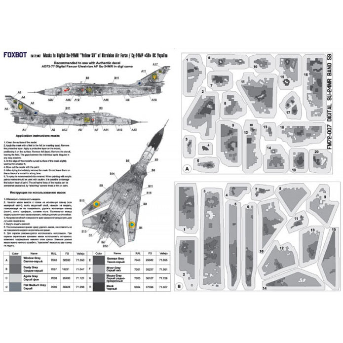 Foxbot FM 72-007 Masks for digital camouflage of Su-24M "Yellow 59" Ukrainian Air Force Scale 1:72