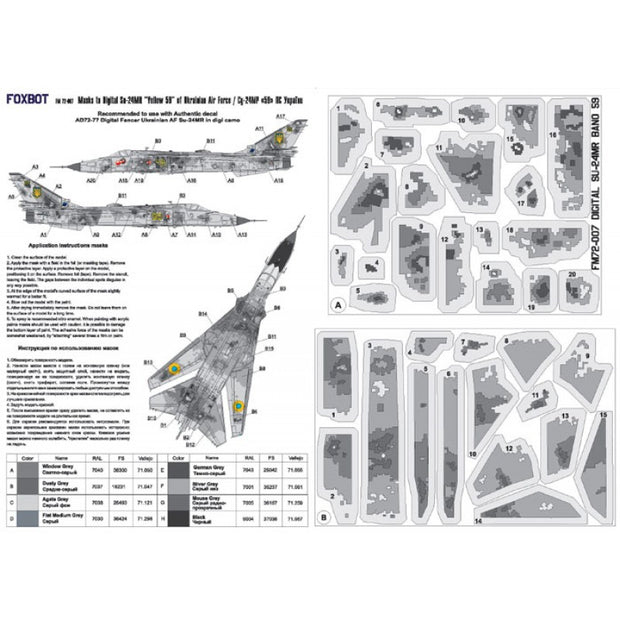 Foxbot FM 72-007 Masks for digital camouflage of Su-24M "Yellow 59" Ukrainian Air Force Scale 1:72