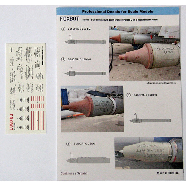 Foxbot 32-038 Decals Stencils for Missile S-25 with death wishes, Ukranian Air Forces Scale 1:32