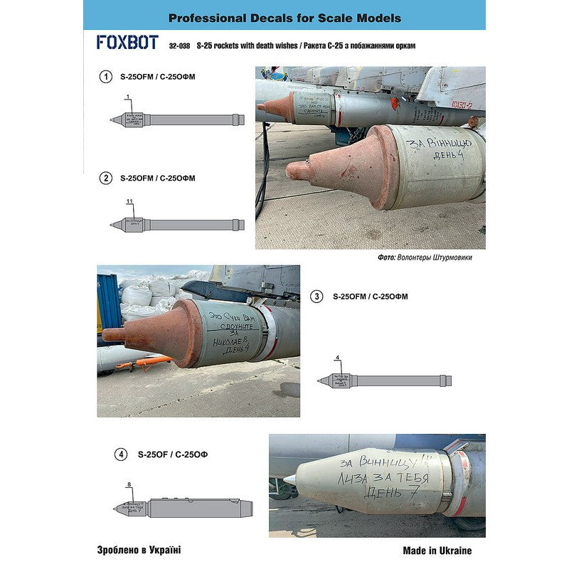 Foxbot 32-038 Decals Stencils for Missile S-25 with death wishes, Ukranian Air Forces Scale 1:32