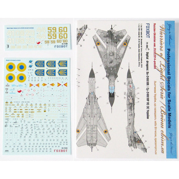 Foxbot 72-080T Decals Sukhoi Su-24M/MR, Digital dragons, Ukrainian Air Force with Stencils Scale 1:72