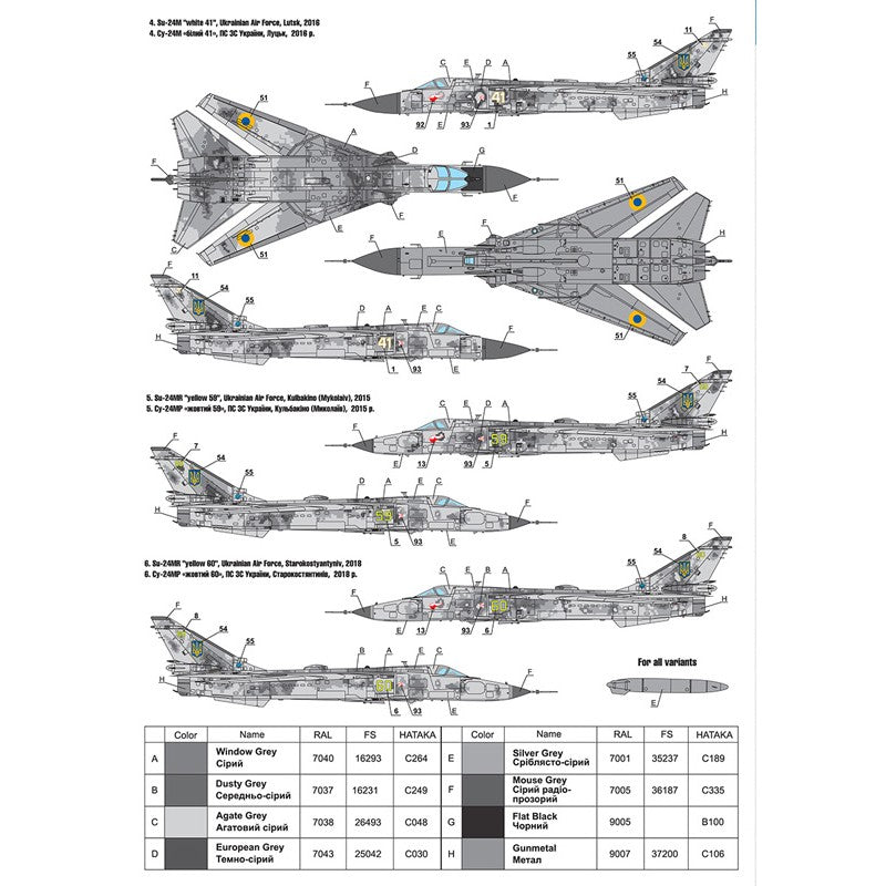 Foxbot 72-080T Decals Sukhoi Su-24M/MR, Digital dragons, Ukrainian Air Force with Stencils Scale 1:72