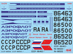 ICM 14405 Plastic aircraft model kit Scale 1:144 Ilyushin-62M Soviet airliner
