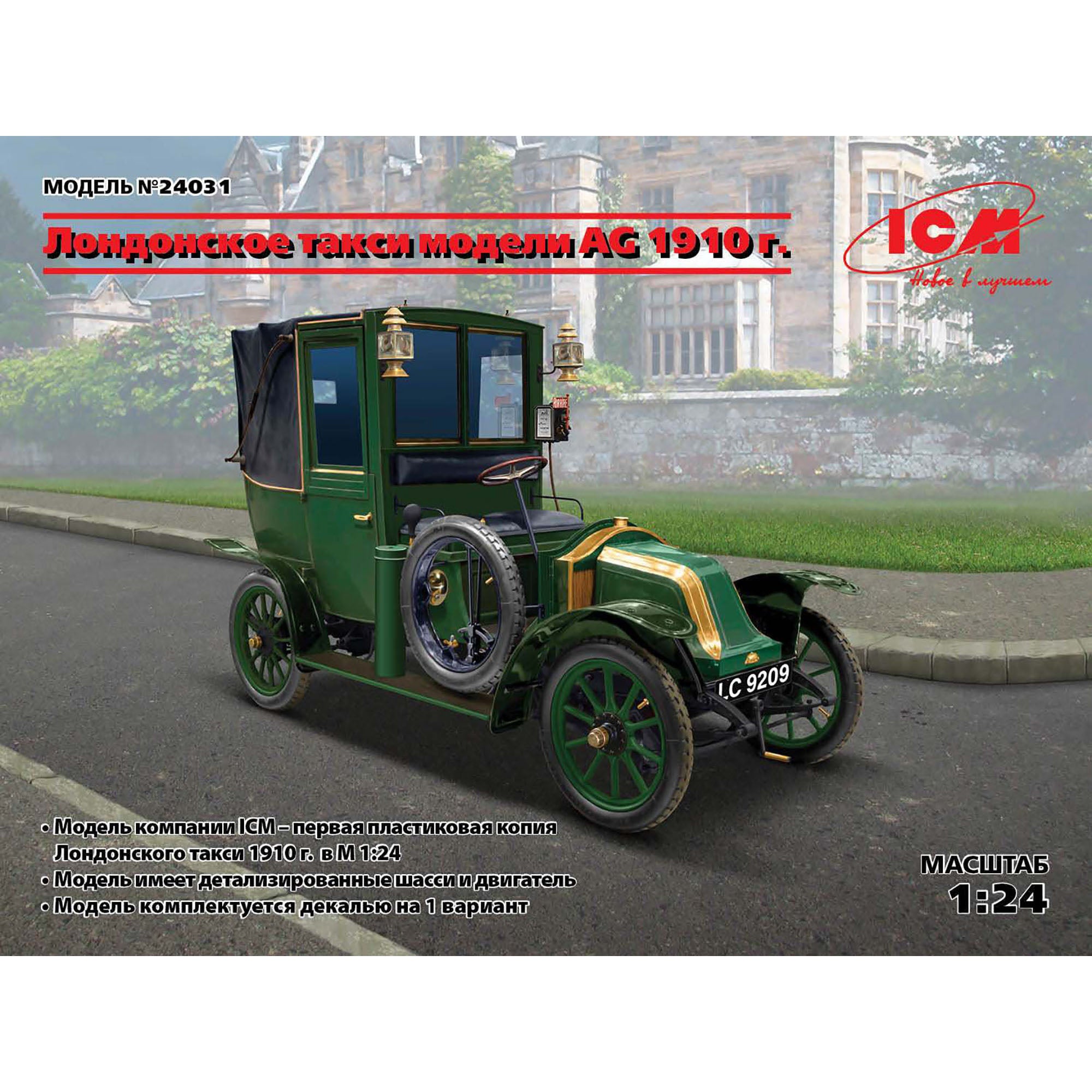 ICM 24031 Plastic model kit Scale 1:24 Type AG 1910 London Taxi - modelling kit