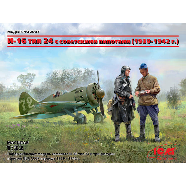 ICM 32007 Plastic model kit Scale 1:32 I-16 type 24 with Soviet Pilots 1939-1942
