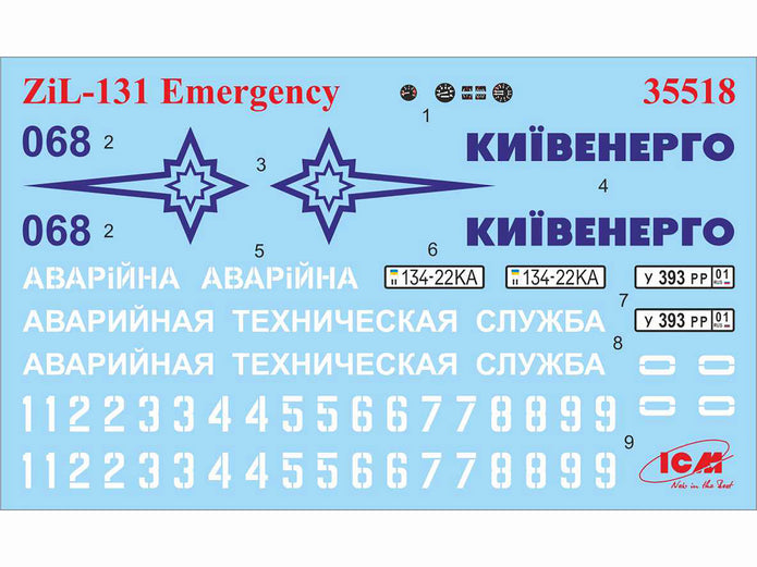 ICM 35518 Plastic model kit Scale 1:35 Soviet vehicle ZiL-131, Emergency service