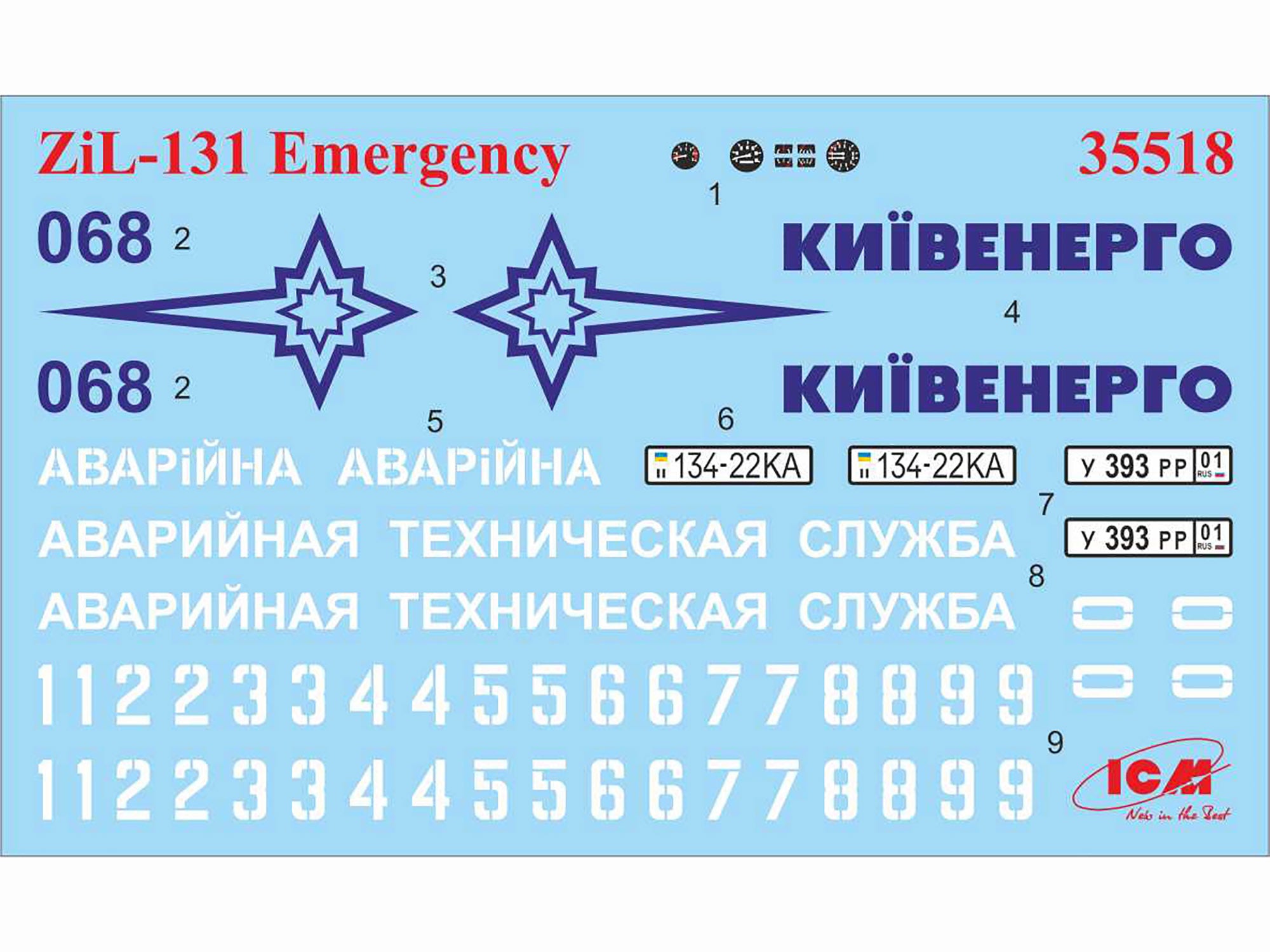 ICM 35518 Plastic model kit Scale 1:35 Soviet vehicle ZiL-131, Emergency service