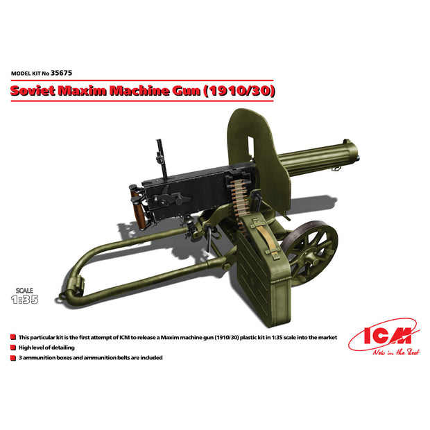 ICM 35675 Plastic model kit Scale 1:35 Russian Maxim machine gun (1910/30)