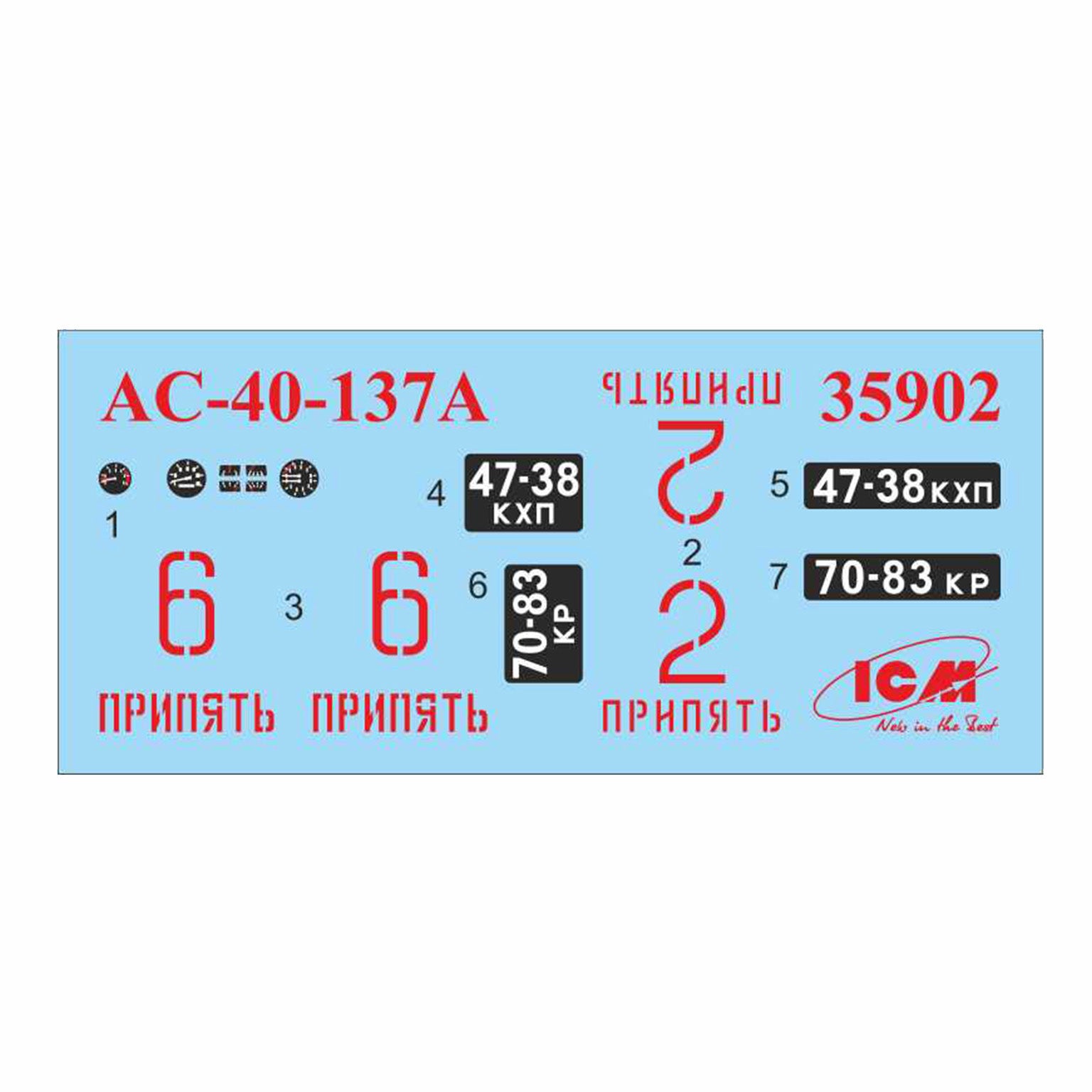 Chernobyl 2. Fire Fighters (AC-40-137A firetruck + 4 figures + diorama base with background) Scale 1/35 ICM 35902