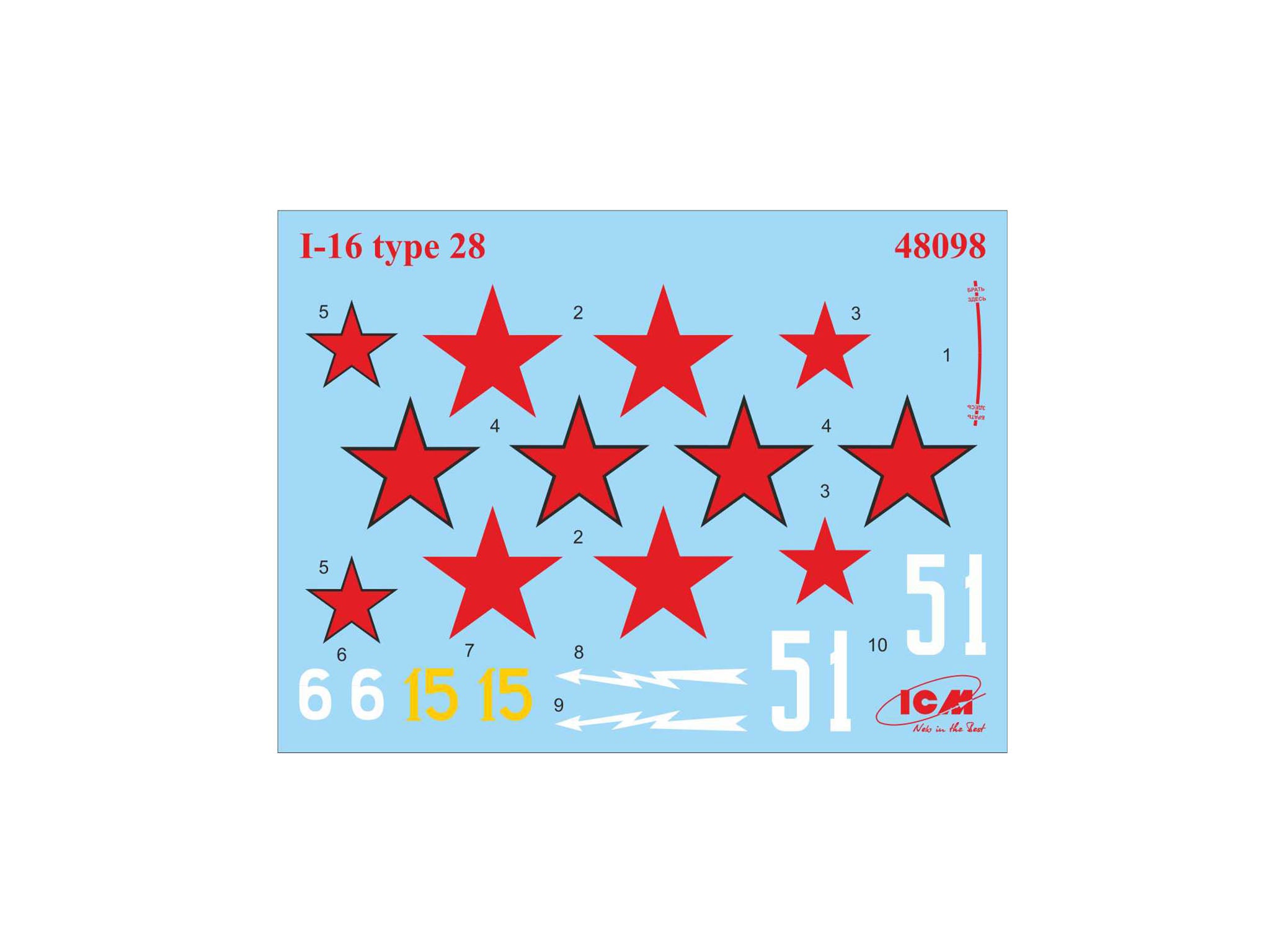 ICM 48098 Plastic model kit Scale aircraft 1:48 WWII Soviet Fighter I-16 type 28