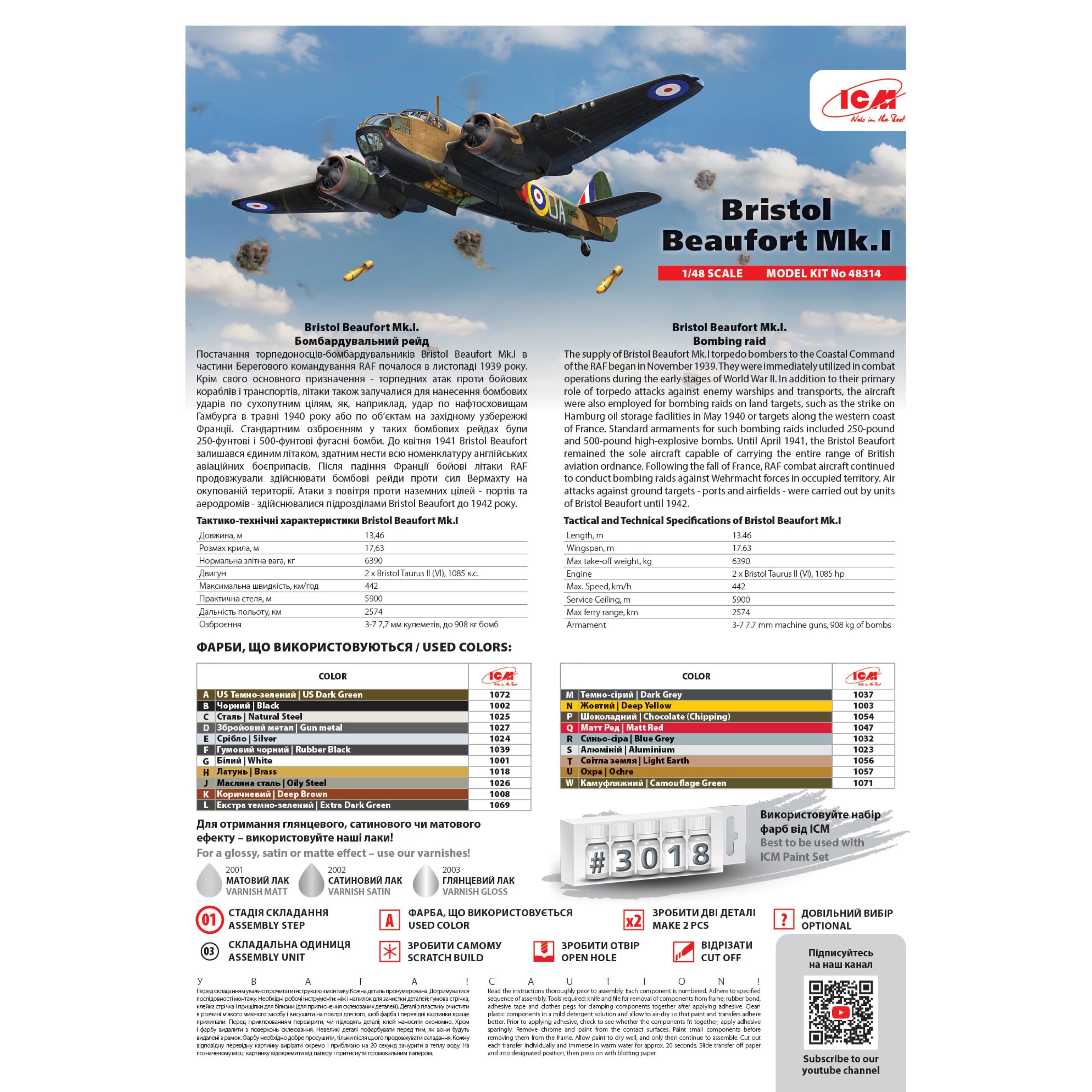 Bristol Beaufort Mk.I. Bombing raid Plastic Model Kit Aircraft 1:48 ICM 48314