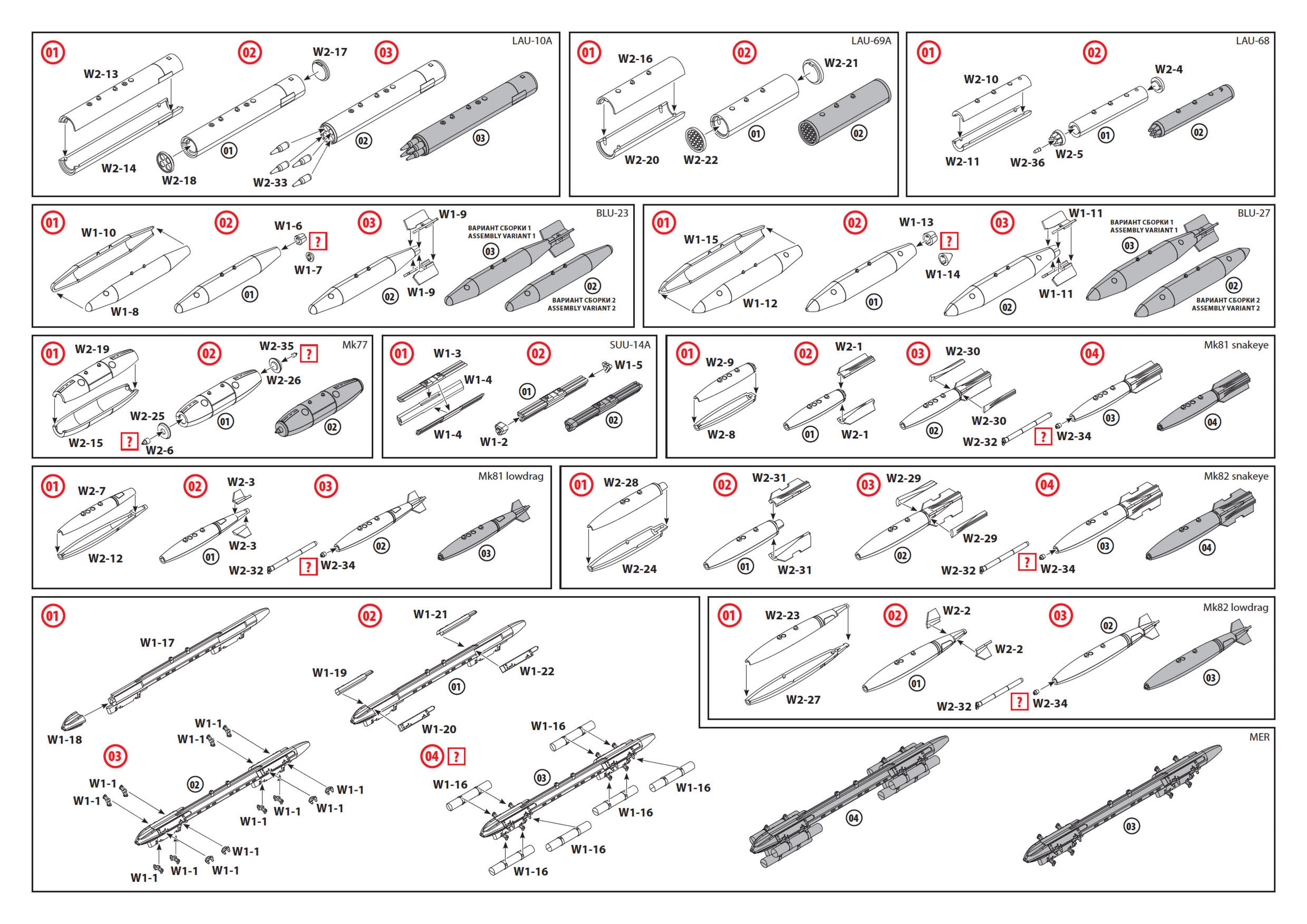 ICM 48406 Plastic model kit Scale 1:48 US Aviation Armament model kits plastic