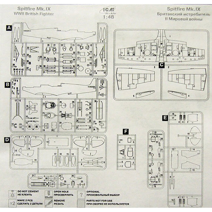 ICM 48801 Scale model kit 1:48 Spitfire Mk.IX with RAF pilots & ground personnel