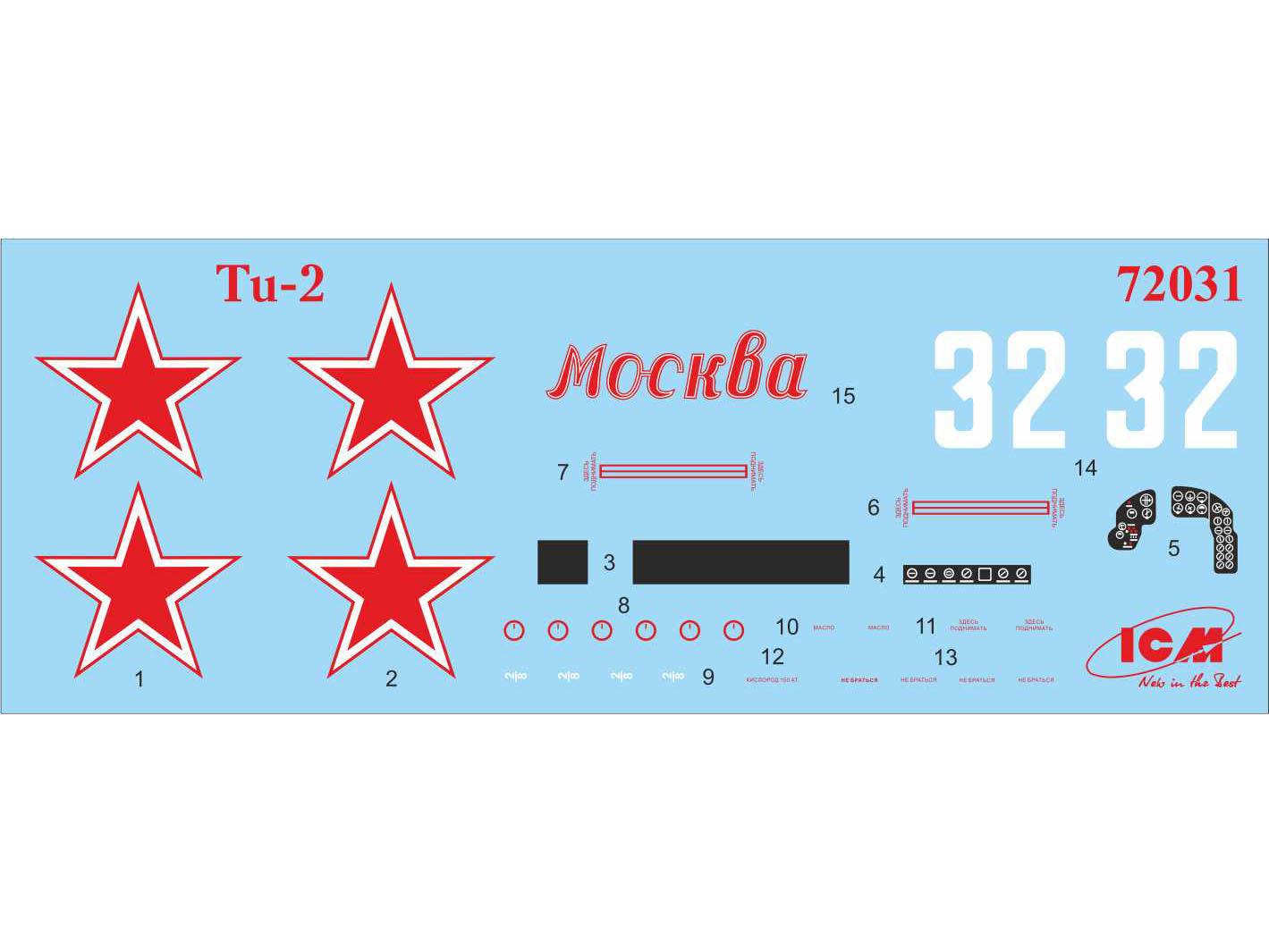 ICM 72031 Scale model kit aircraft 1:72 Tu-2S WWII Soviet bomber kits model