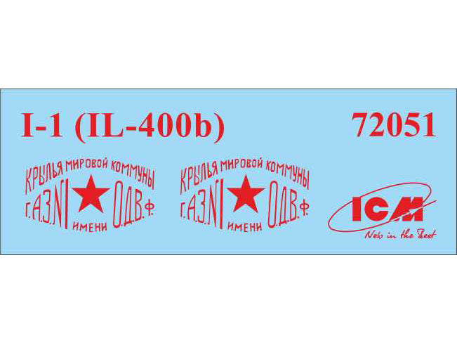 ICM 72051 Plastic model kit aircraft Scale 1:72 I-1 (IL-400b) Soviet fighter