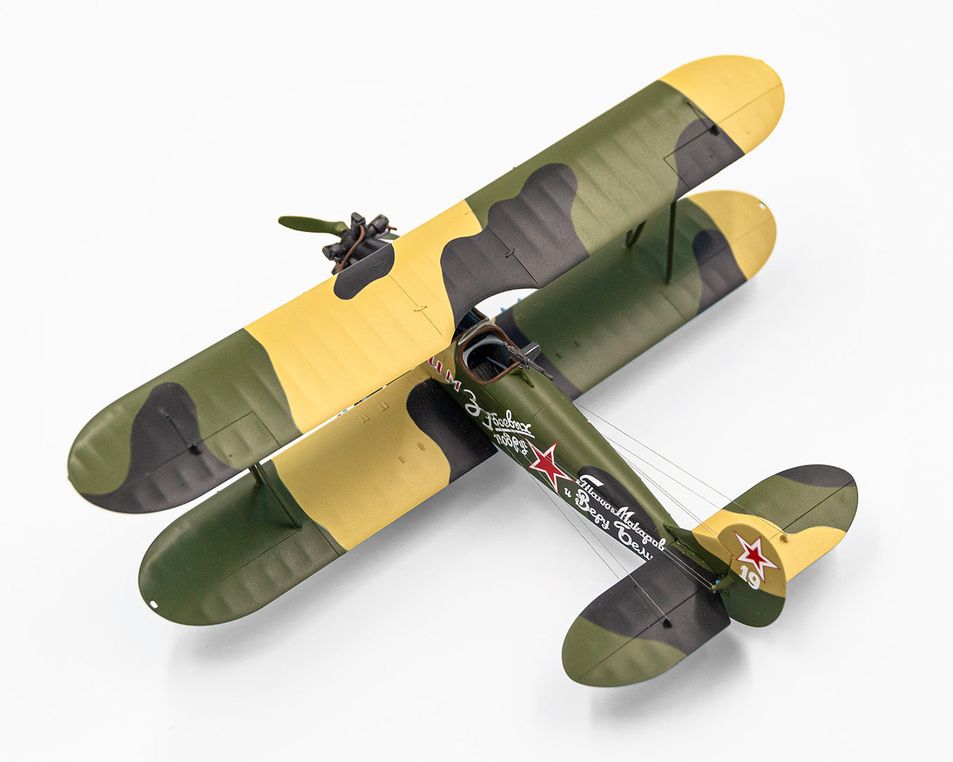 ICM 72243 Plastic model kit Scale 1:72 U-2/Po-2VS Soviet light night bomber WWII