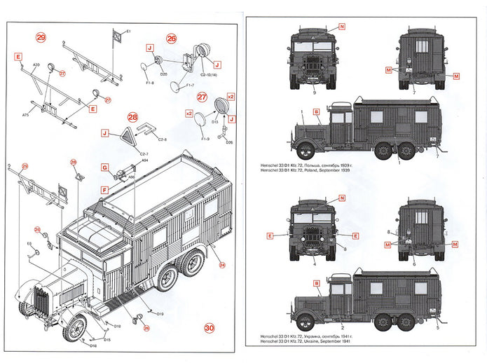 ICM DS3509 Scale 1:35 Wehrmacht Radio Trucks Henschel 33D1 Kfz.72, L3H163 Kfz.72